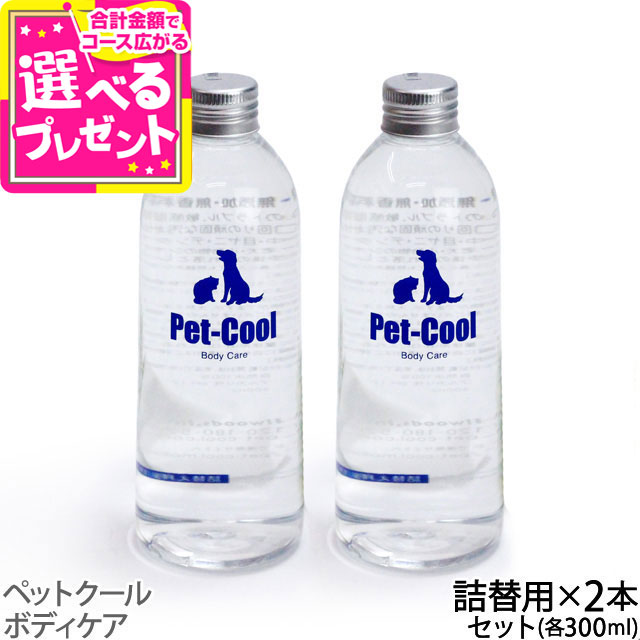 楽天市場】ペットクール pet-cool オーガニックシアバター20g 保湿 足