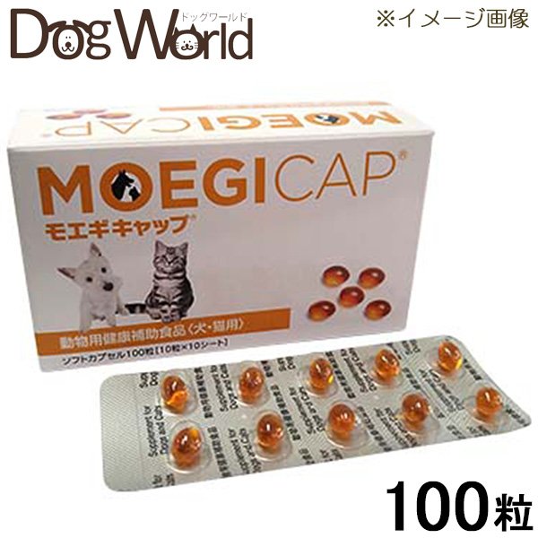 楽天市場】共立製薬 モエギキャップ 犬用 体重20kg〜30kg以上 1日2粒30