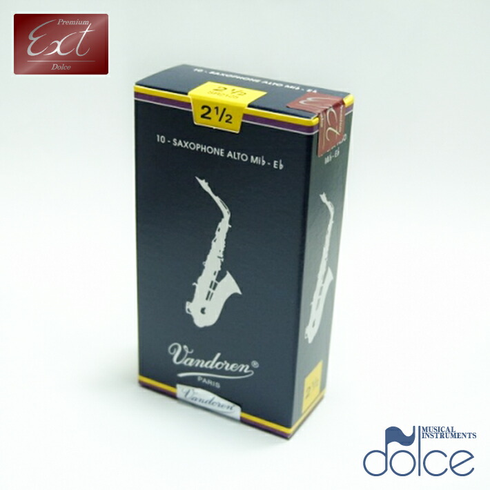 楽天市場】Vandoren バンドレン B♭クラリネットリード クラリネット