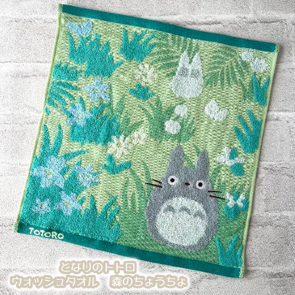 楽天市場】ジブリ グッズ となりのトトロ フェイスタオル 森の
