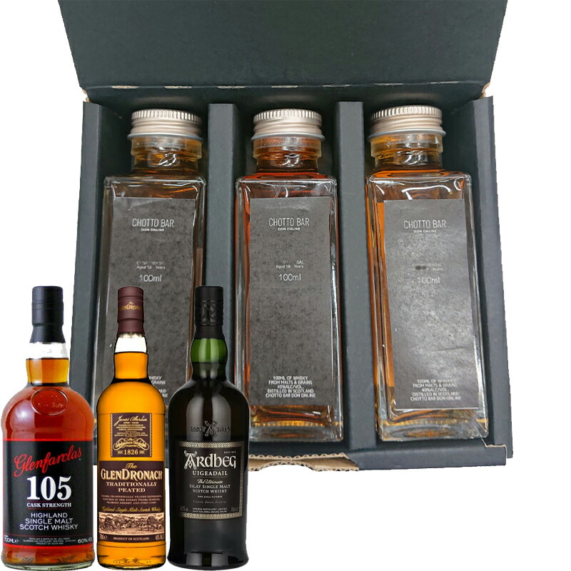 楽天市場】【小容量】グレンファークラス105 60度 200mlベビーボトル