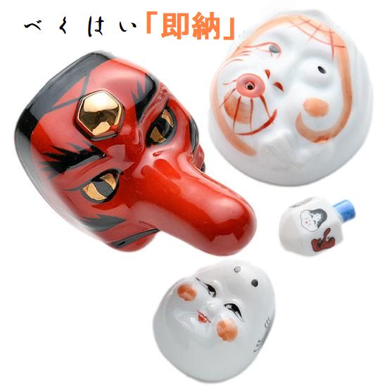楽天市場】可杯（べくはい）セット 陶器の天狗・ひょっとこ・おかめの