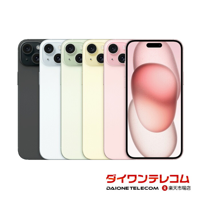 ほぼ未使用 iPhone 15 Plus 128GB SIMフリー Apple iPhone 15 Plus