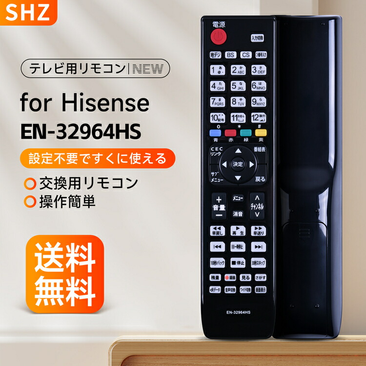 楽天市場】マクスゼン テレビ リモコン MR-500 for MAXZEN マクスゼン