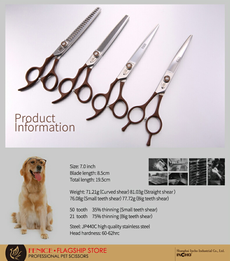 楽天市場】トリミングシザー カット ペット はさみ グルーミング 万能