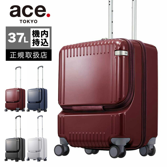 楽天市場】エース スーツケース ACE 74L キャリーケース キャリー