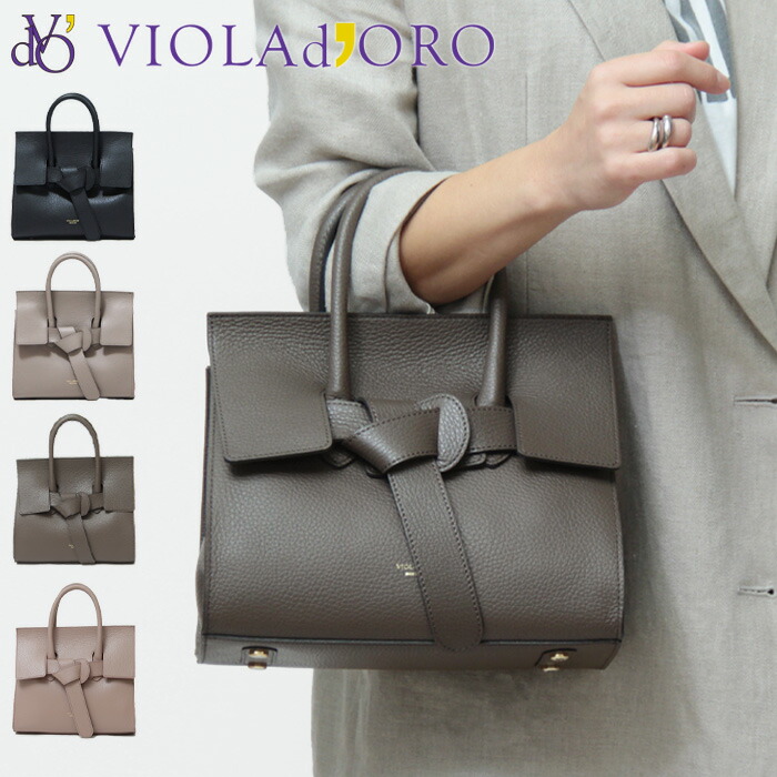 楽天市場】【10％クーポン】ヴィオラドーロ バッグ violad'oro トート