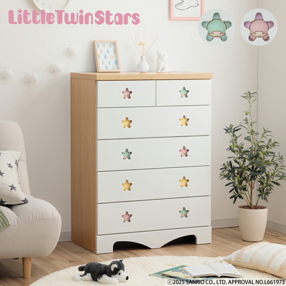 美品✨キティちゃん タンス 木製 チェスト 引き出し ハローキティ