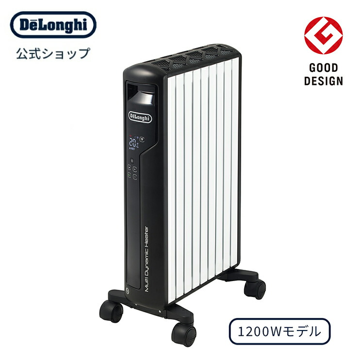 デロンギ MDHU15-BK マルチダイナミックヒーター
