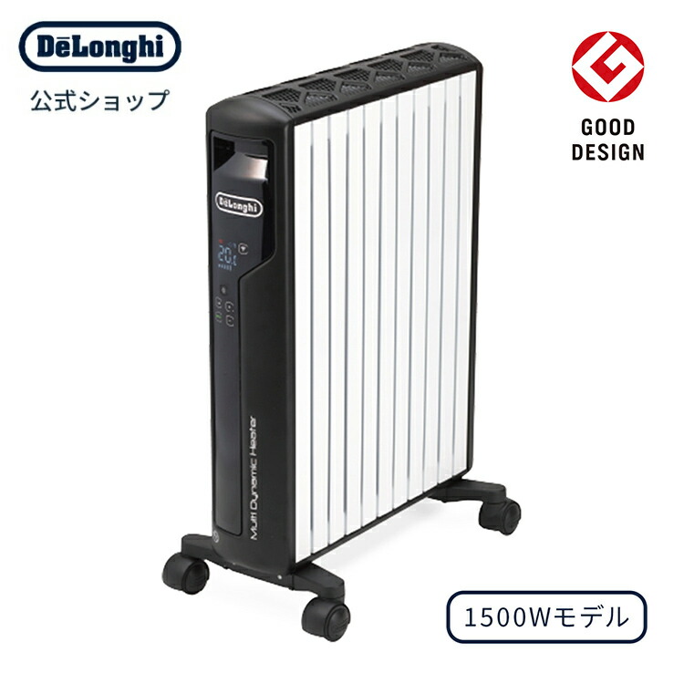 De'Longhi デロンギ マルチダイナミックヒーター