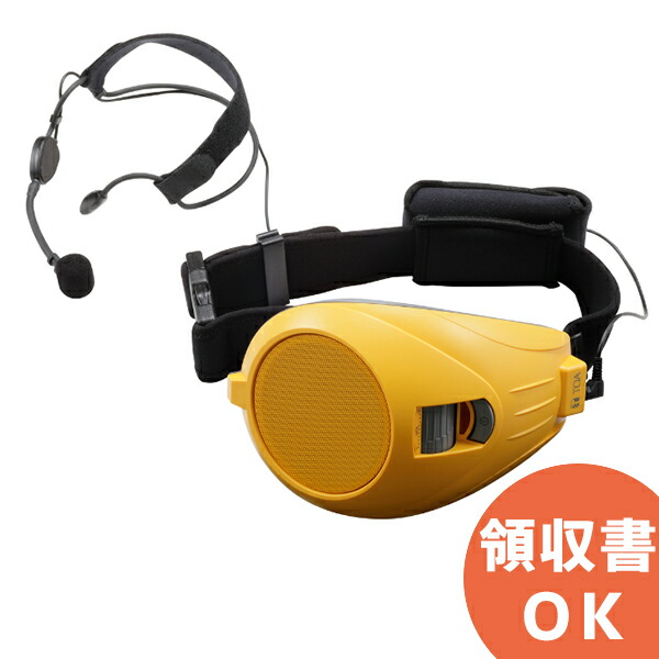 楽天市場】[ ER-1000PJ ] TOA メガホン ハンズフリー拡声器 VOICE