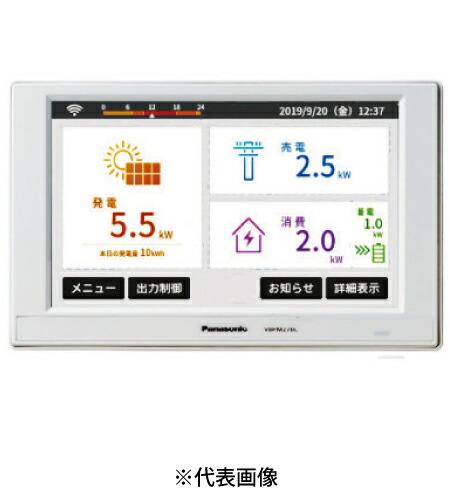 Panasonic MKN713 太陽光発電 モニター MKN713 太陽光発電 モニター