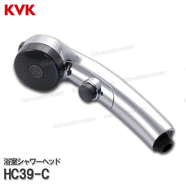 楽天市場】KVK 節水3wayシャワーヘッド ZS305TM ワンストップ機能付（e