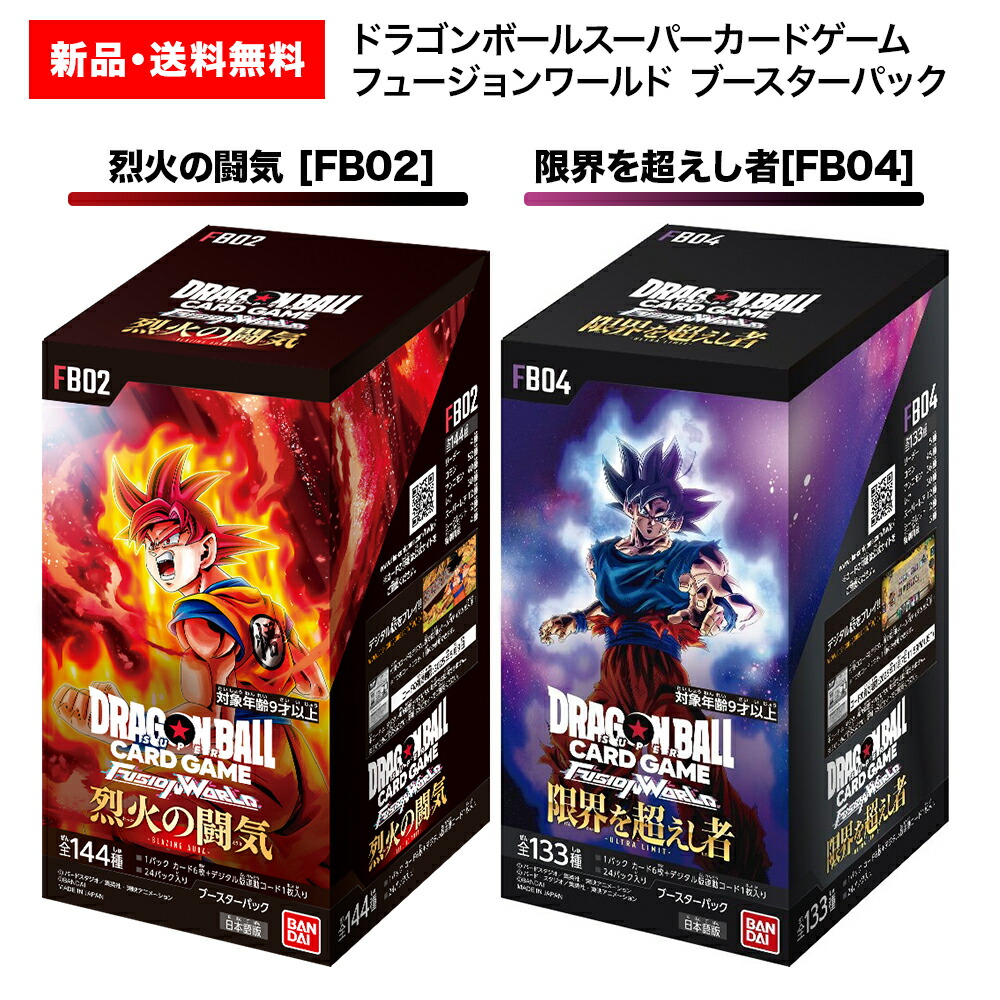 烈火の闘気、未開封、テープ付き28box 烈火の闘気、未開封、テープ付き