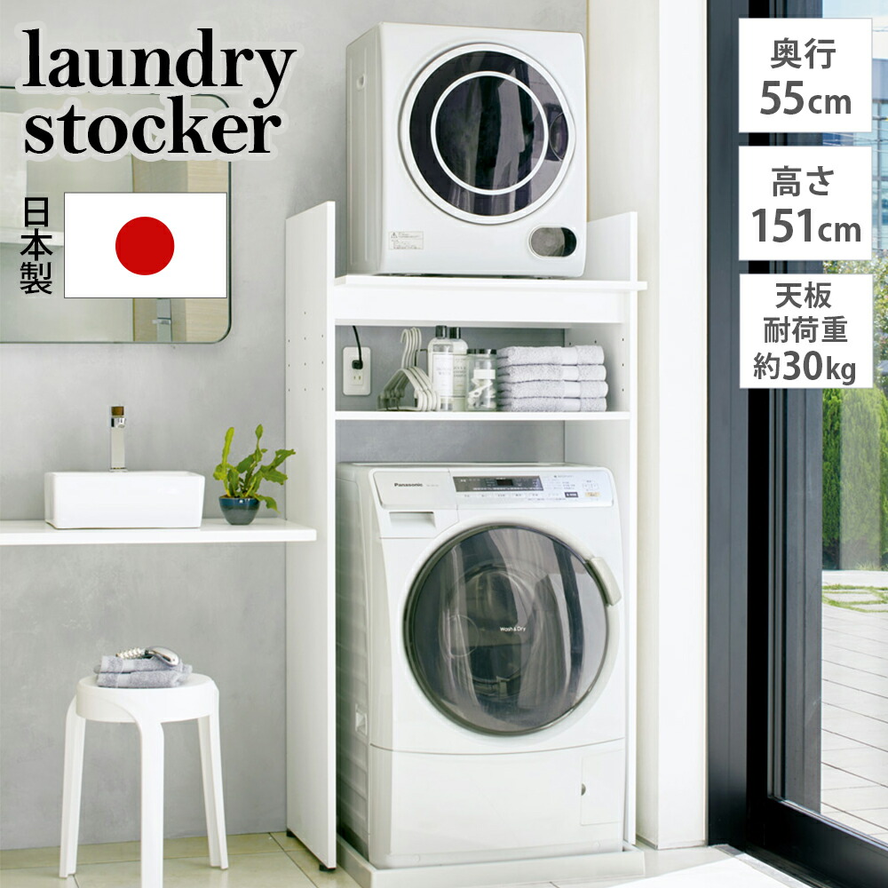 2025年製 Panasonic 衣類乾燥機用ユニット台 スタンド N-UF51 全自動