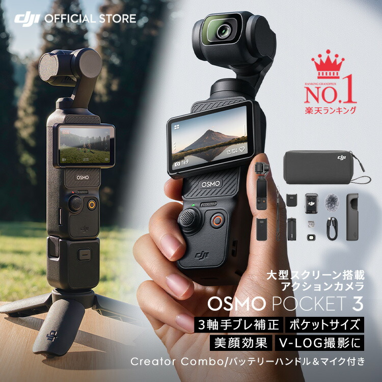 実録】DJI Osmo Pocket 3 おすすめのマイクロSDカードは256GBのこちら