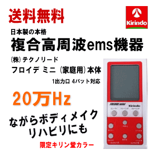楽天市場】次回入荷未定 予約販売 メーカー直送 送料無料 (株)テクノ