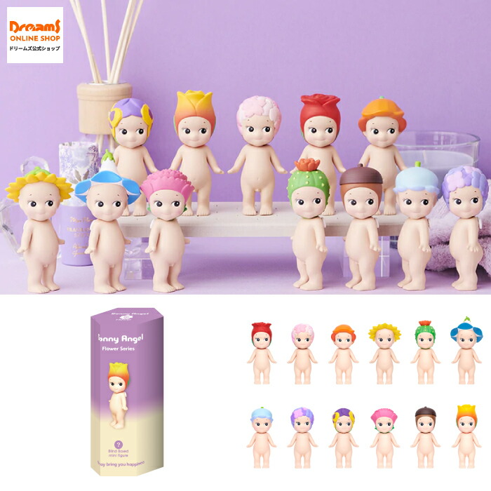 ソニーエンジェル スイーツシリーズ シークレット パティシエ シェフ