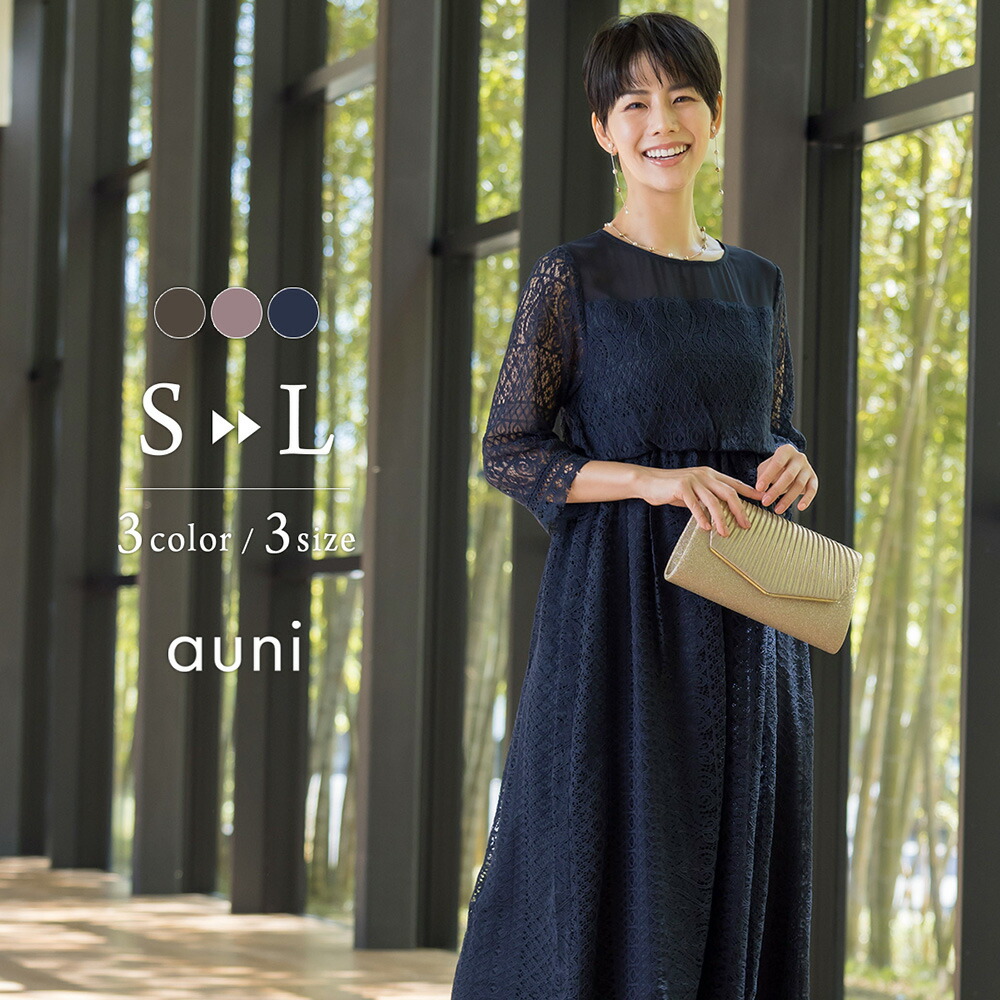 楽天市場】【20%OFFクーポン 10日24時まで】 結婚式 ドレス パーティー