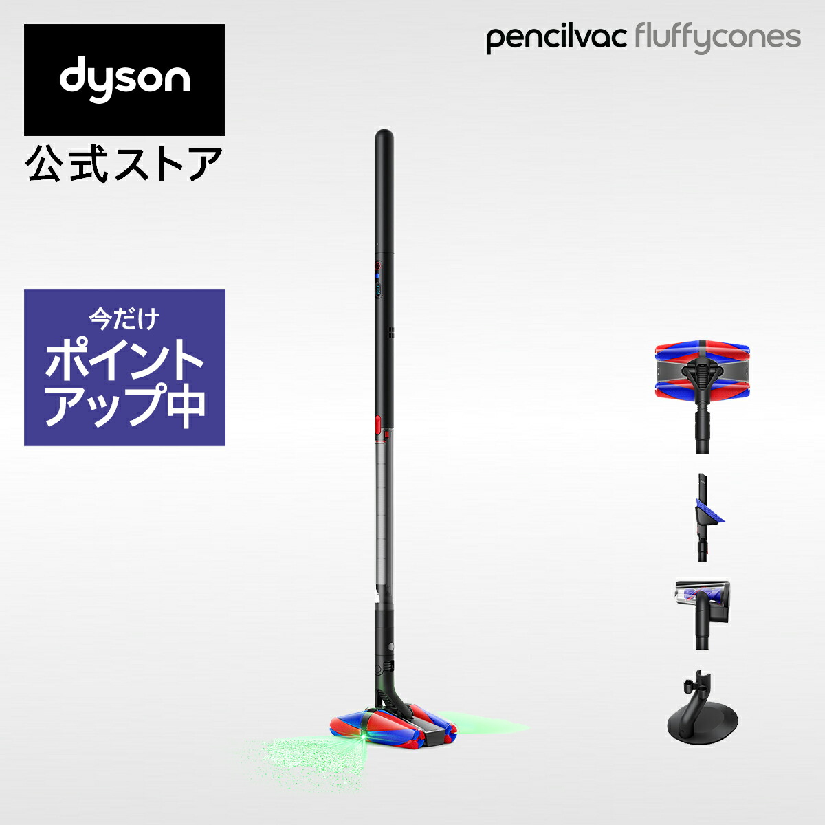 楽天市場】【期間限定P11倍】 ダイソン Dyson V12s Origin Submarine