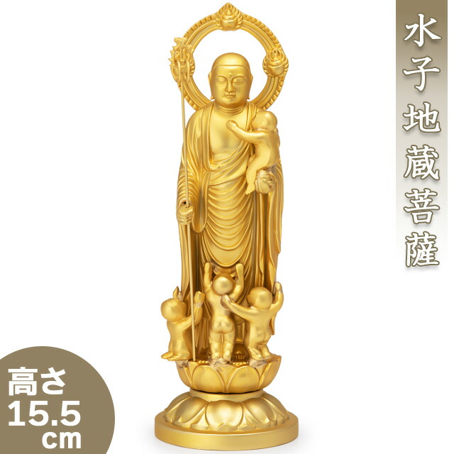 楽天市場】水子地蔵菩薩(子安地蔵菩薩) 合金製金メッキ 10.2cm【牧田