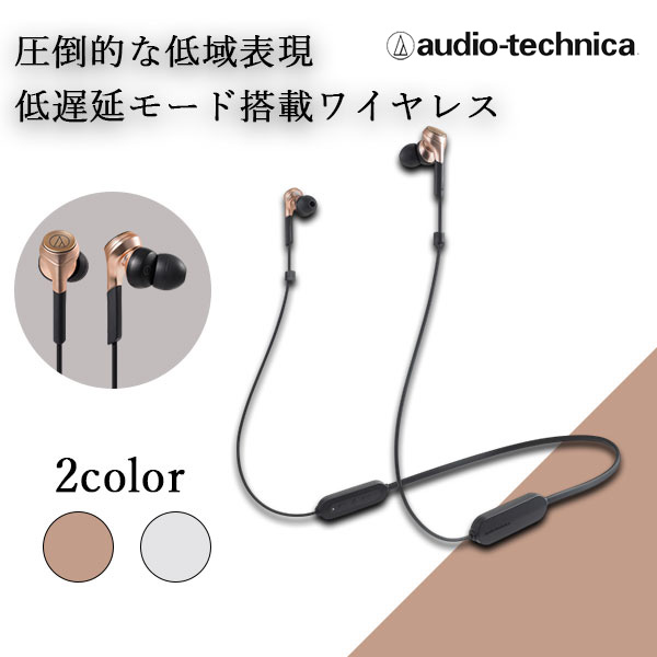 楽天市場】オーディオテクニカ ワイヤレスイヤホン audio-technica ATH