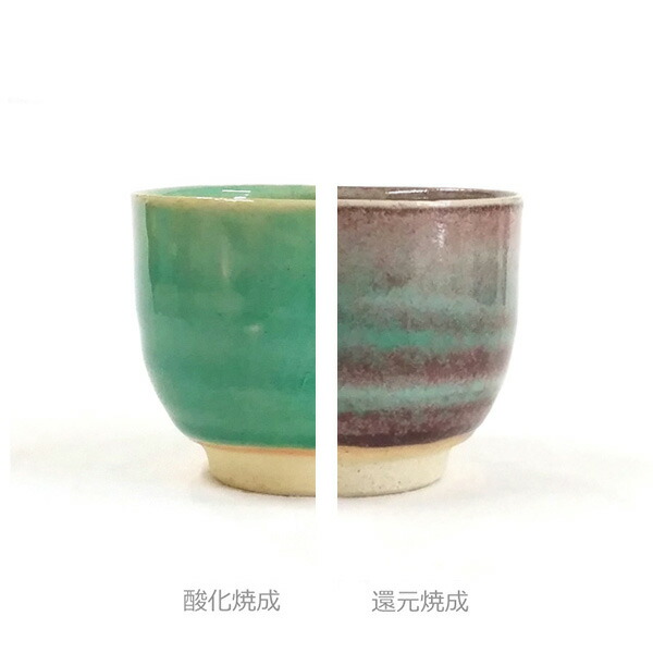 楽天市場】陶芸 釉薬／青ガラス釉 2リットル（液体釉薬） : 陶芸.com