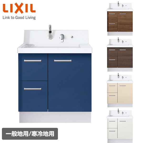 楽天市場】洗面化粧台 ミラーキャビネット 幅75cm 3面鏡全収納タイプ