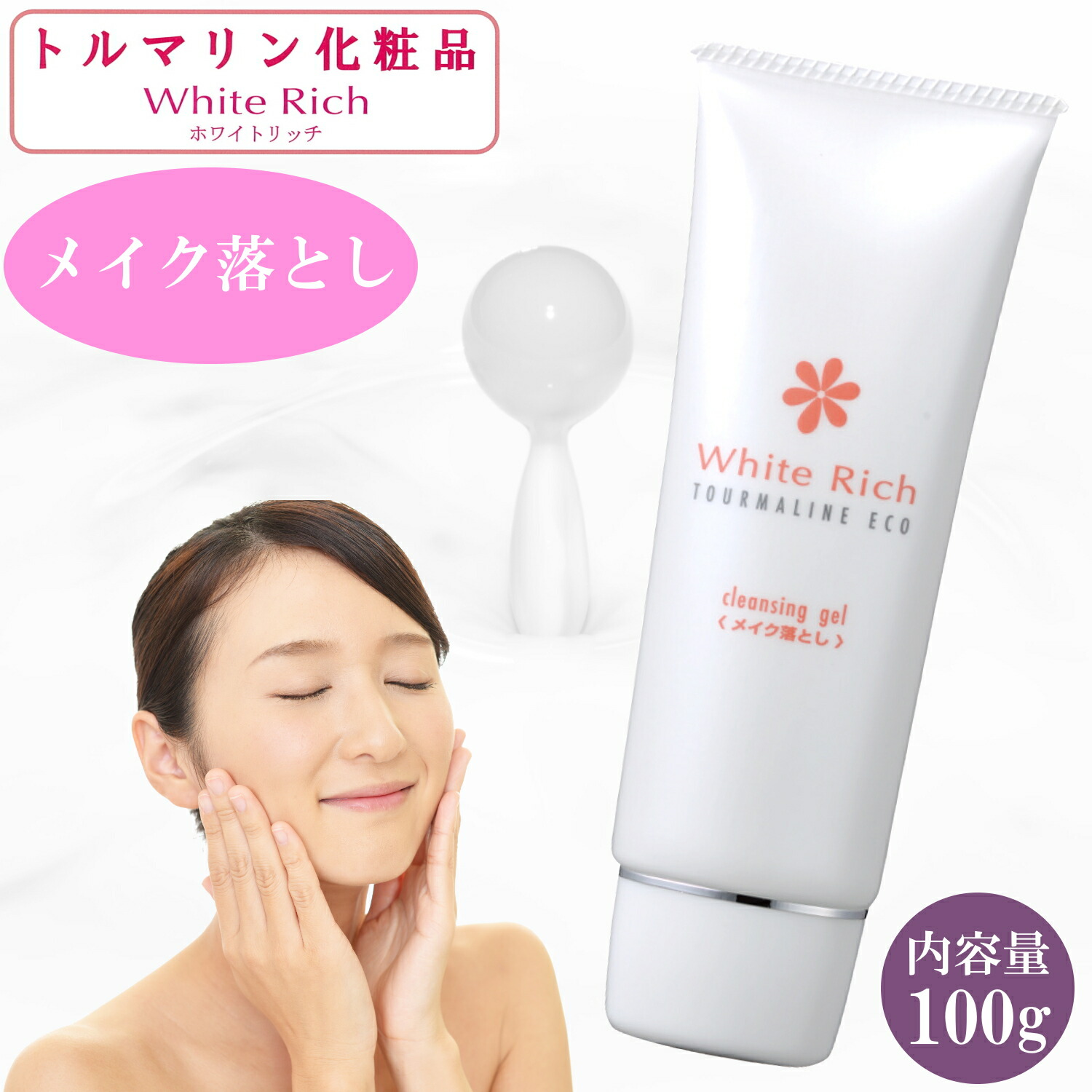 楽天市場】【マラソン期間限定クーポンあり】ポイント10倍 トルマリン