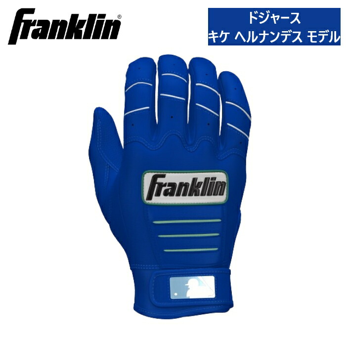 楽天市場】【フランシスコ_リンドーア モデル】フランクリン Franklin