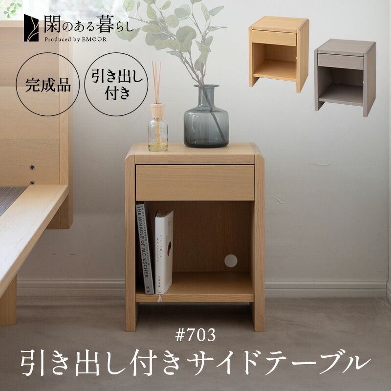 LA CASE ラカーサ 木製 オーバル型 コンソールテーブル 引き出し付き