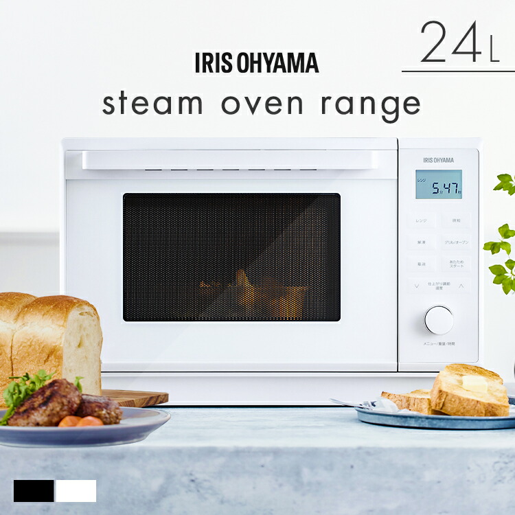 楽天市場】オーブンレンジ 電子レンジ フラット ヘルツフリー 24L