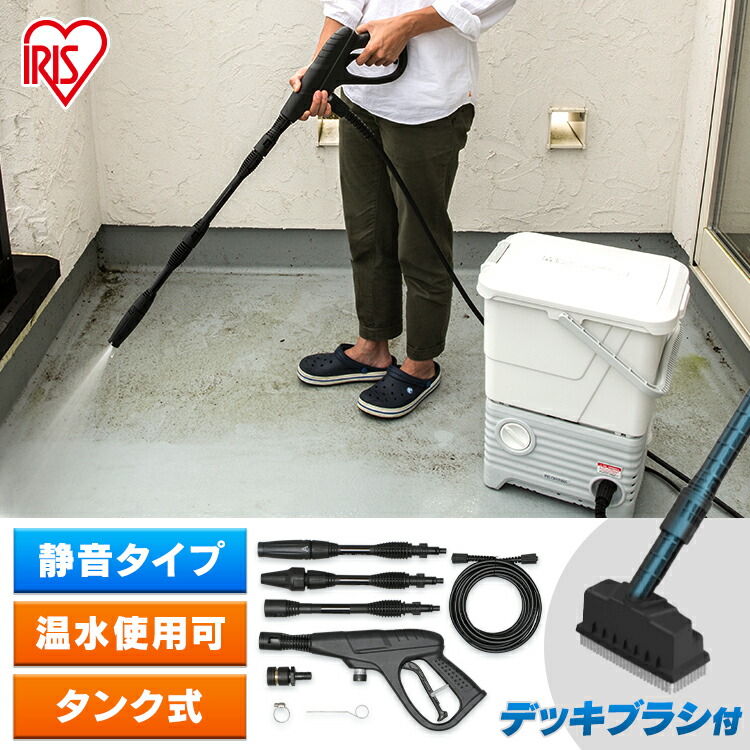 楽天市場】高圧洗浄機 アイリスオーヤマ タンク式 洗車 静音 SBT-512N