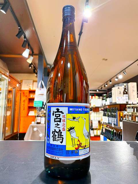 楽天市場】宮之鶴 (みやのつる) 泡盛 2021年蒸留 古酒 40度 720ml 仲間