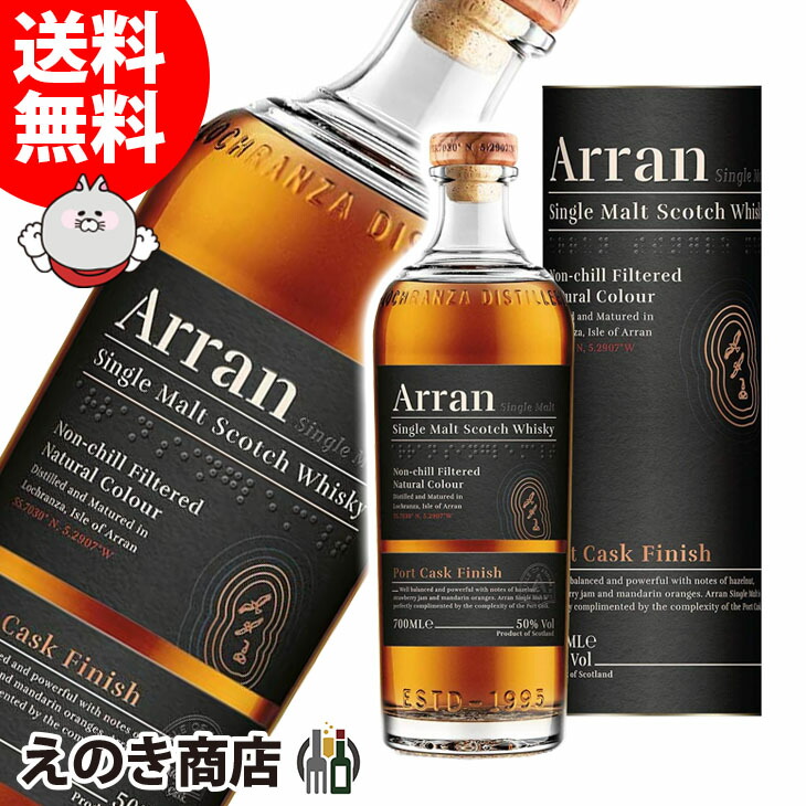 楽天市場】ポイント最大49倍！お買い物マラソン【送料無料】アラン