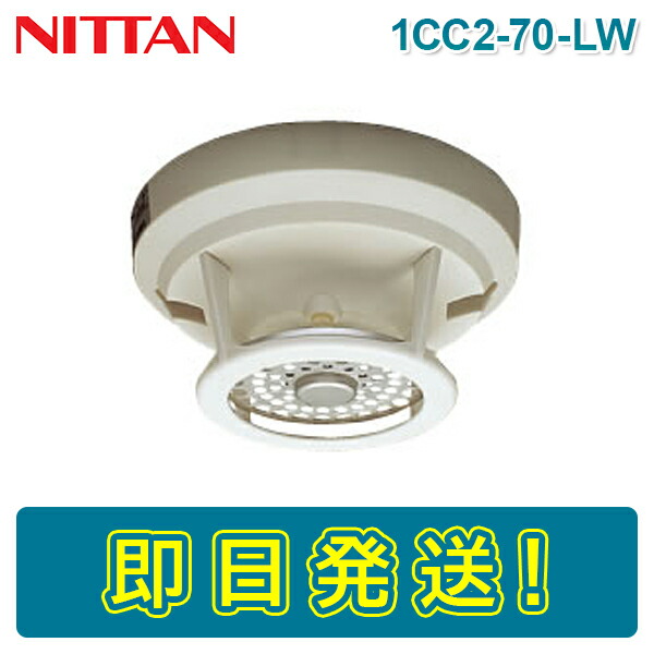 楽天市場】【期間限定価格】ニッタン CX2B-001 差込式2端子 差込ベース