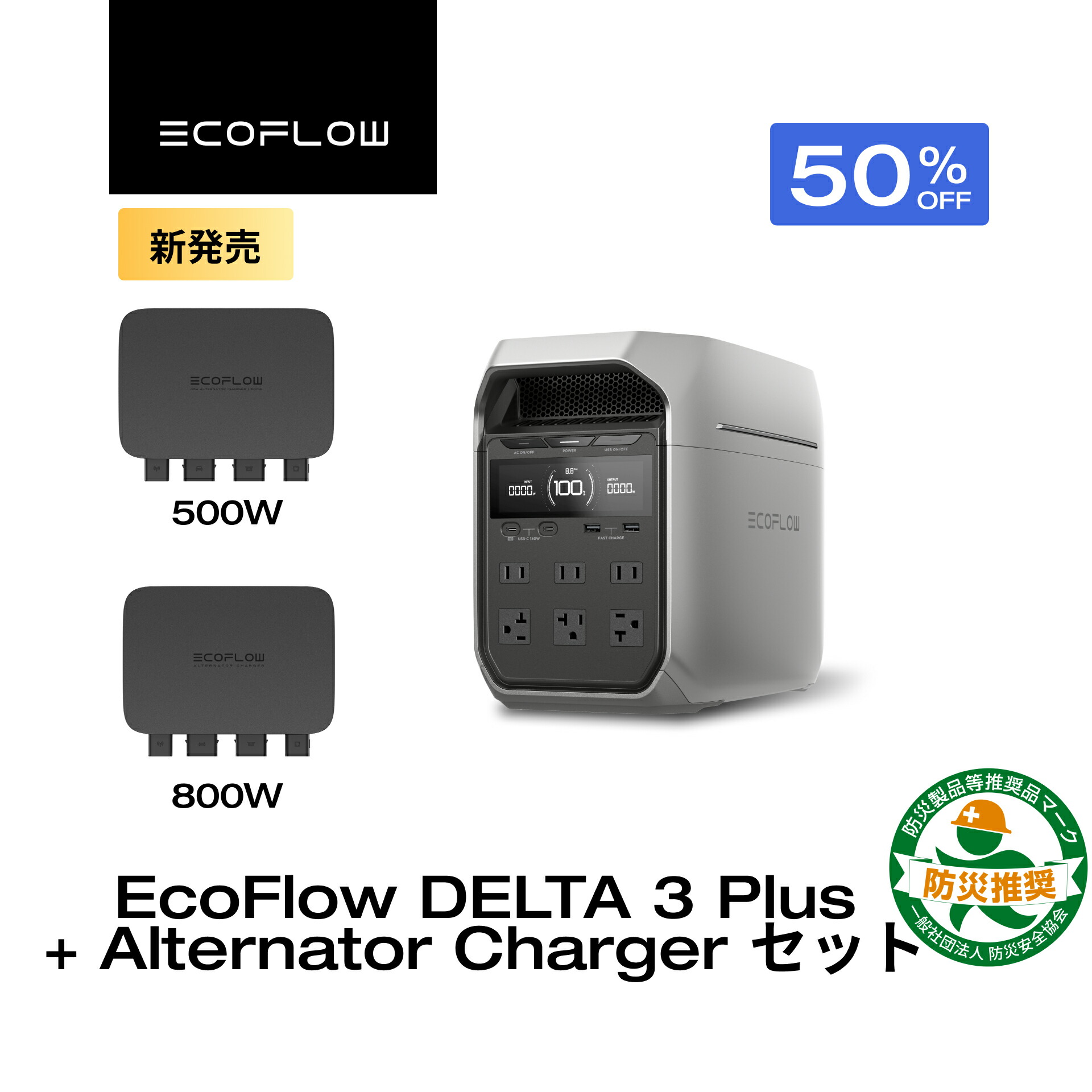 充電保管品／収納ケース／EcoFlow 3 Max ポータブル電源 Amazon.co.jp