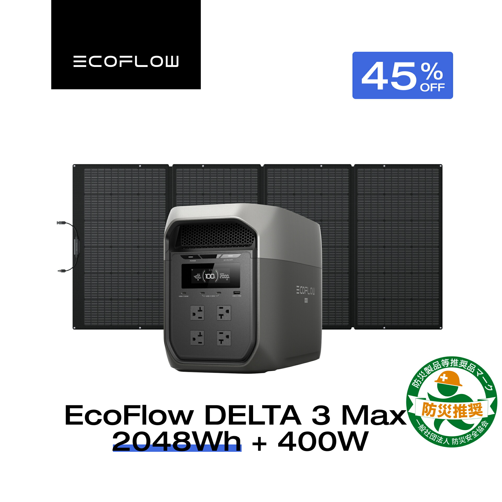 楽天市場】EcoFlow ポータブル電源 ソーラーパネル 防災セット DELTA 2