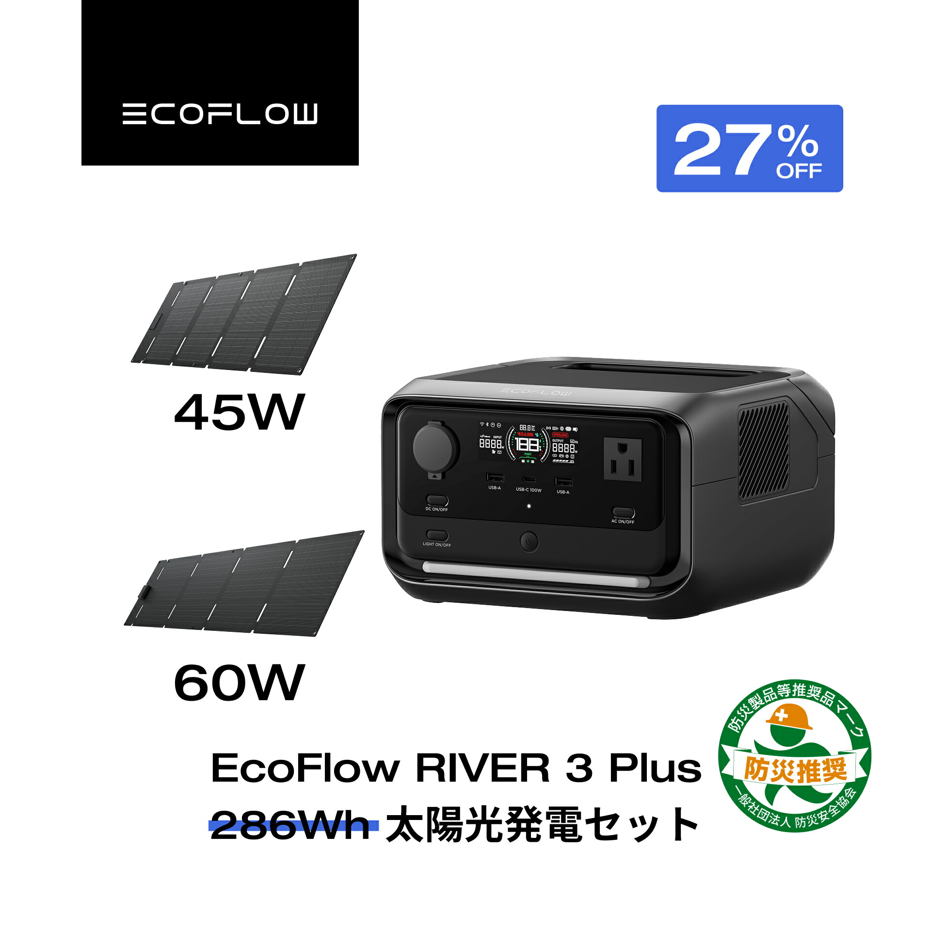 楽天市場】☆クーポン！2/4 20:00-2/10 1:59☆ 【エコフロー】EcoFlow