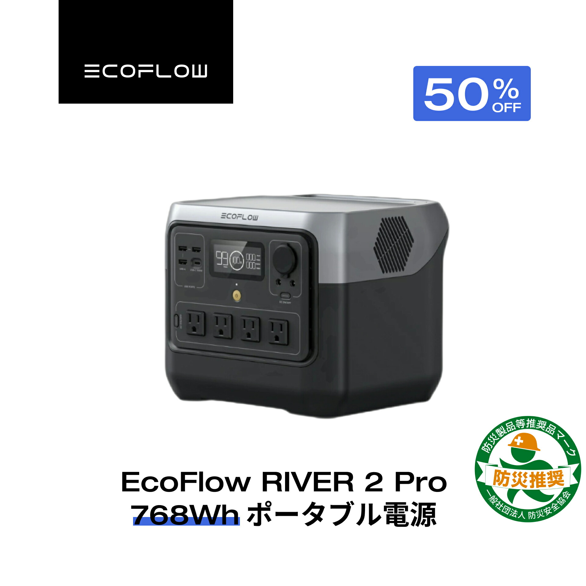 楽天市場】【クーポン利用で38,940円 2/4 20:00〜】EcoFlow ポータブル