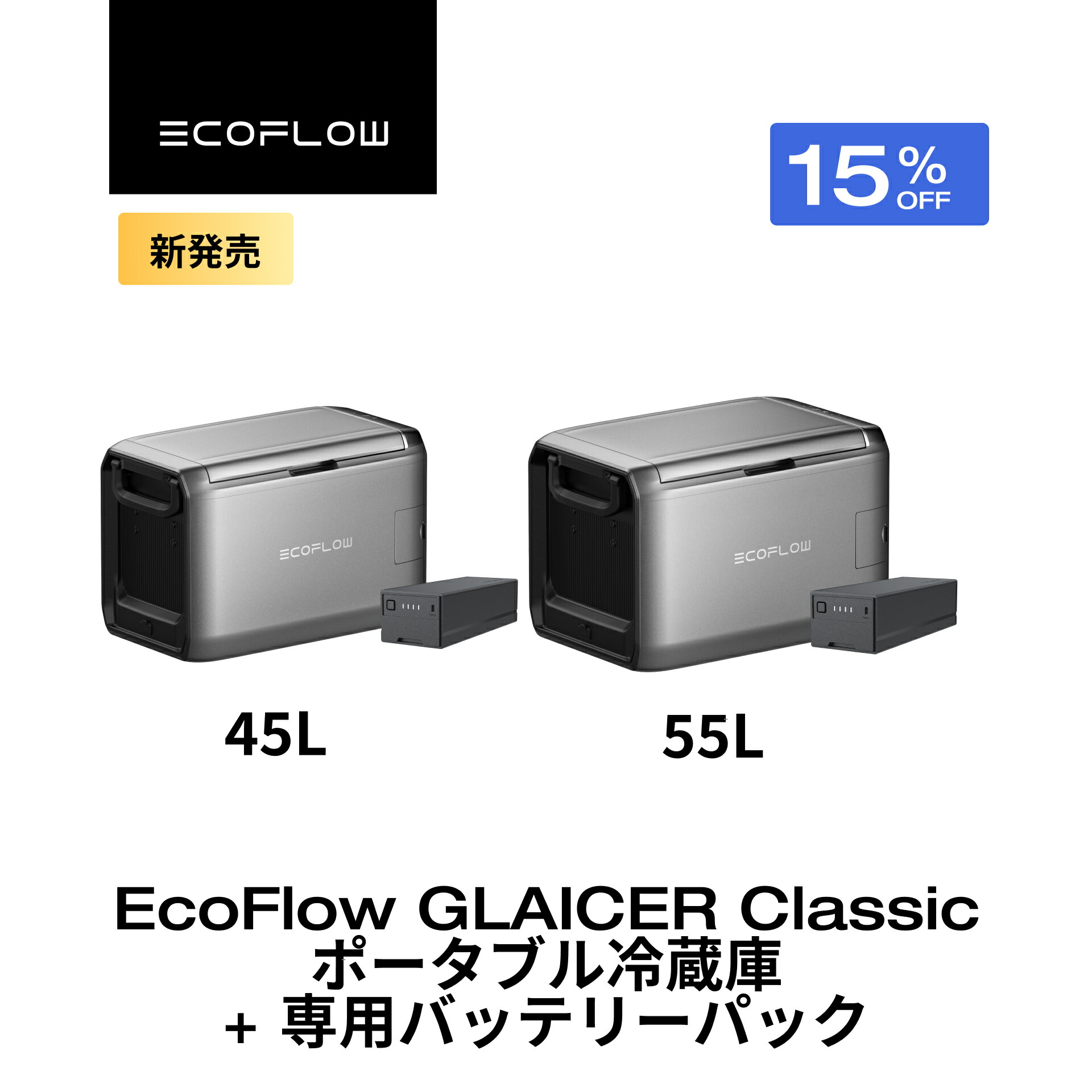 楽天市場】【クーポン利用で112,448円 2/14 00:00〜】EcoFlow WAVE 3