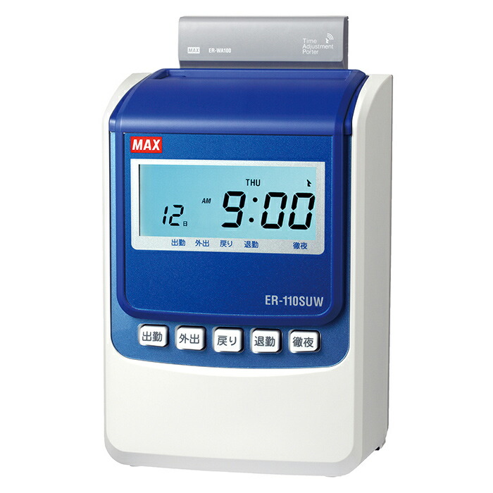 ☆清掃済 美品 MAX タイムレコーダー ER-80S2 + 新品カード20枚 - メルカリ