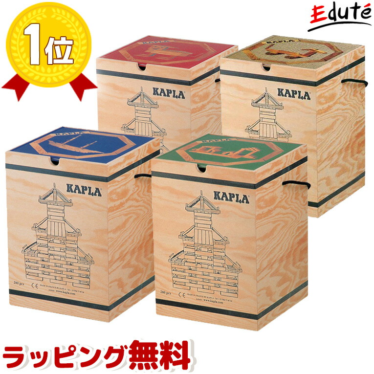 KAPLA カプラ 積み木 1000ピース(1本欠品の為999本) 【魔法の板 カプラ