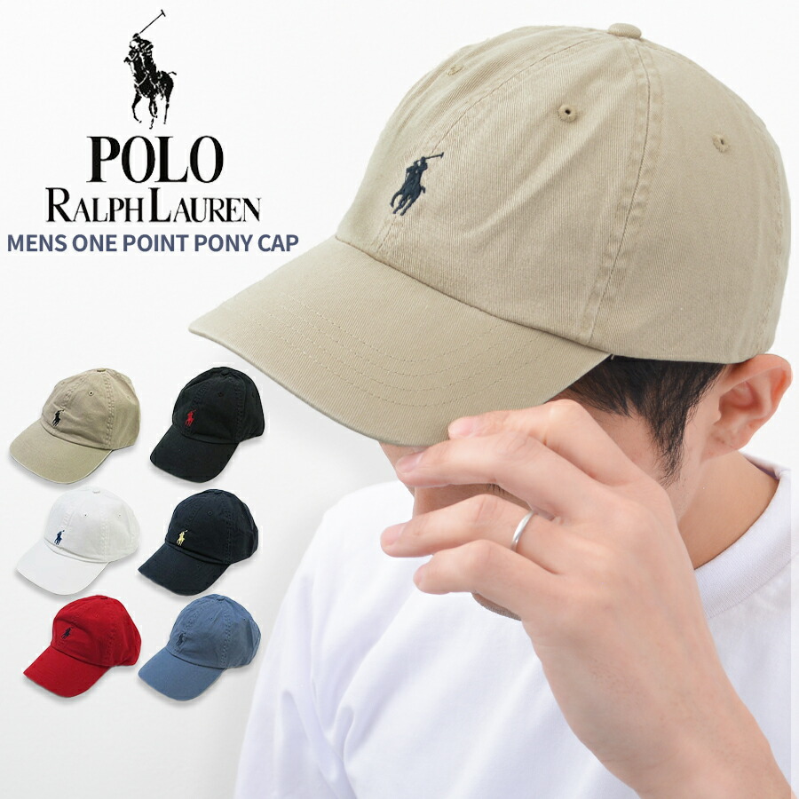 楽天市場】POLO RALPH LAUREN ポロ・ラルフローレン キャップ メンズ