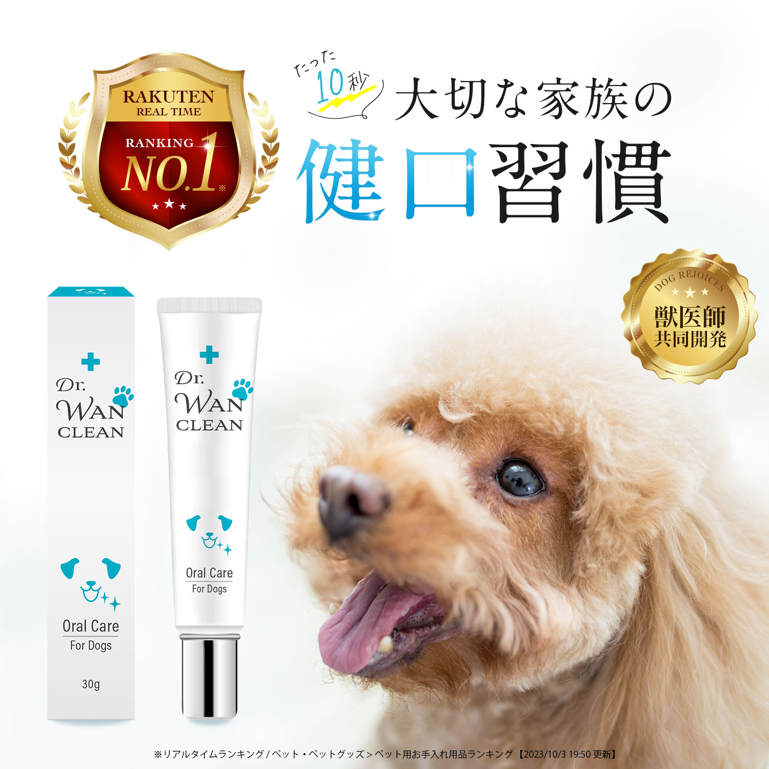 楽天市場】ラブリービー Lovely B 15 g（0.5 g×30包）犬・猫用 口腔