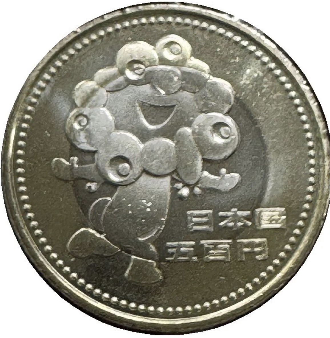 楽天市場】【銀貨】 新1円銀貨 明治30年 (1897年) 完全未使用～未使用