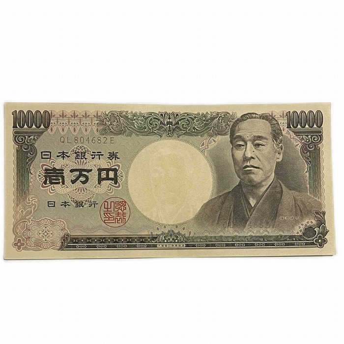楽天市場】☆紙幣 10＋2種類 並品 日本旧紙幣 セット 旧札セット 旧