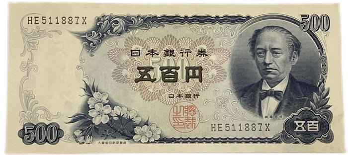 楽天市場】板垣退助 100円札 100枚束 帯付 連番 未使用 日本 貨幣 古銭