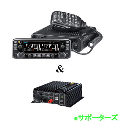 楽天市場】IC-2730DB(IC2730DB) Black Edition 50W & DT-921(DCDC 20A