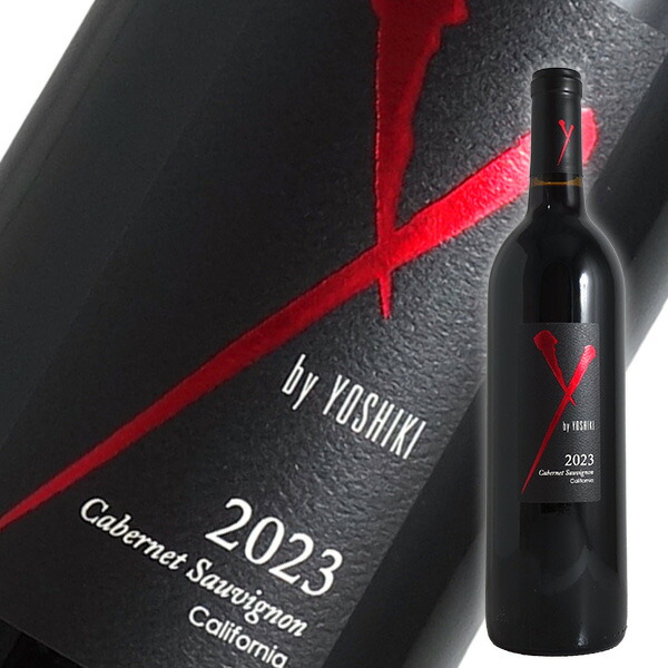 楽天市場】ワイ バイ ヨシキ / カベルネ ソーヴィニョン 「アンコール